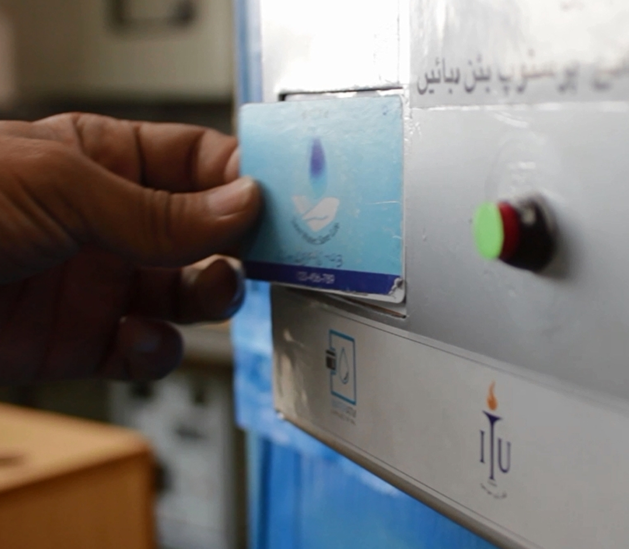 water-atm